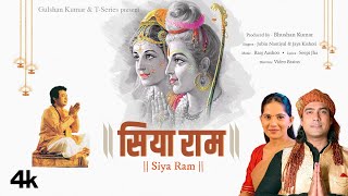 Siya Ram (सियाराम) Jubin Nautiyal Ja