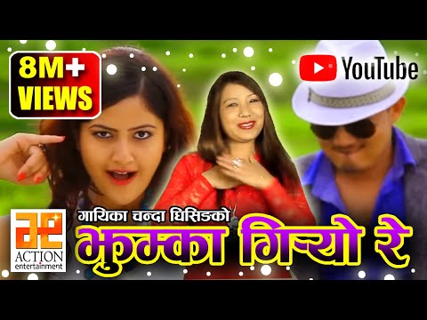 Jhumka Giryo Re | Chanda Ghising | Ft. Barsha Siwakoti | New Nepali Song | Nepali Pop Song