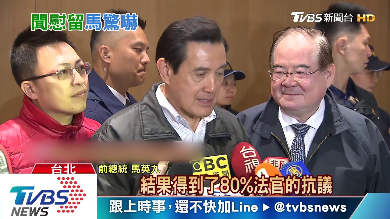 總統慰留陳師孟 馬先驚訝後嘆:我的天啊