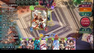 シャドバWB いろんなほーちゃんでランク