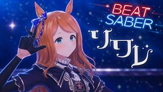 [BeatSaber][FULL]ソワレ/星街すいせい[EXPERT]