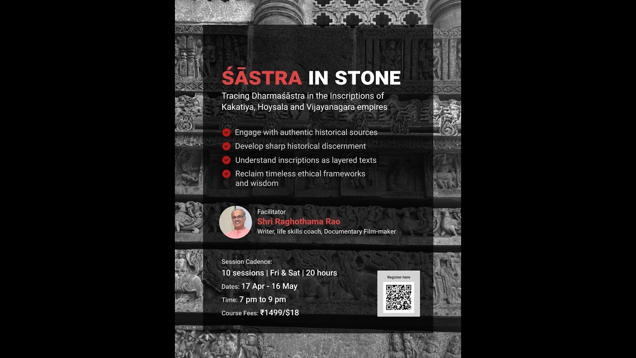 1 May - Śāstra in Stone (continued)
