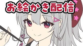  - 【お絵かきLIVE】新衣装のアイコンイラスト描く【 #生焼まゆる 】