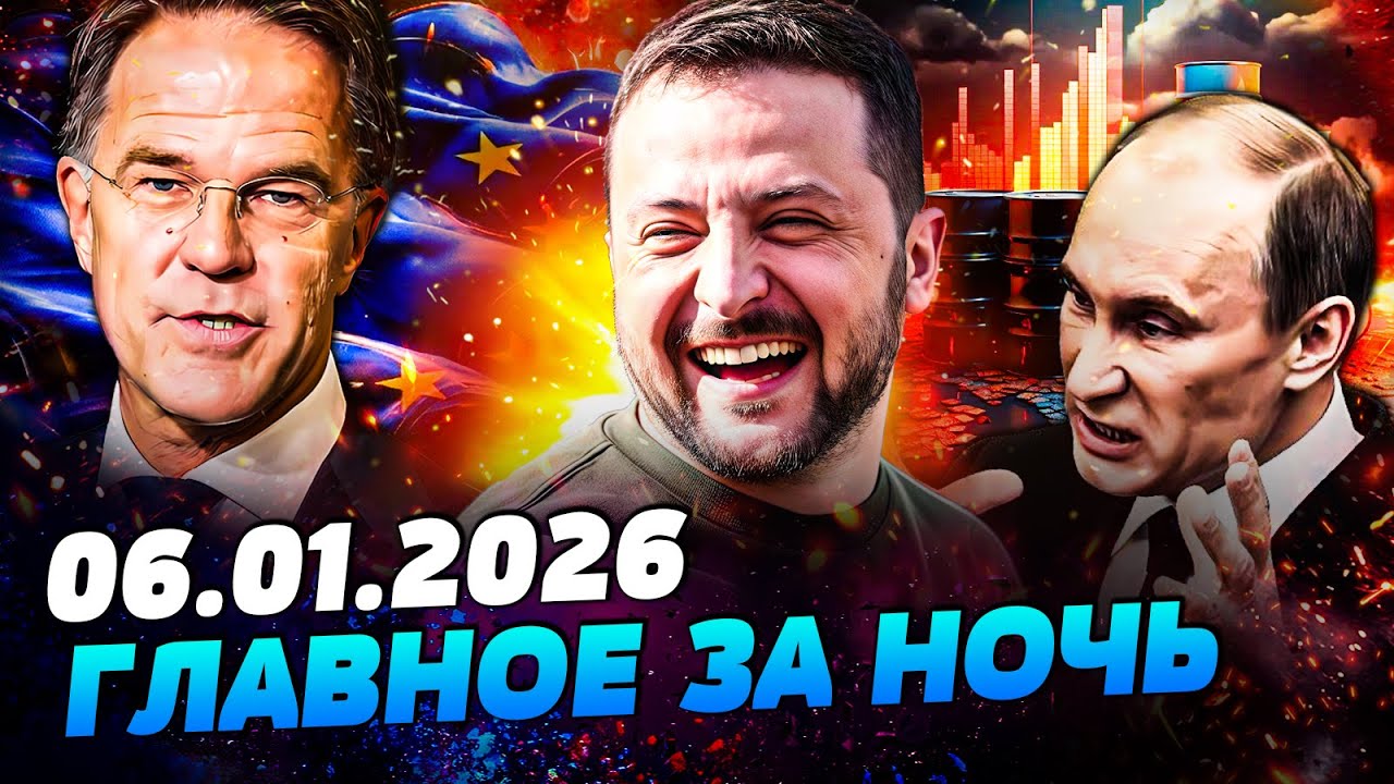 💥В ЭТИ СЕКУНДЫ! СРОЧНОЕ РЕШЕНИЕ ПО УКРАИНЕ! РФ ЖЕСТКО АТАКОВАЛА США! ШОК-ДЕТ?