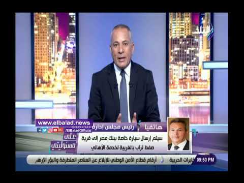 بنك مصر يكشف تفاصيل اكتشاف 4 حالة مصابة بكورونا