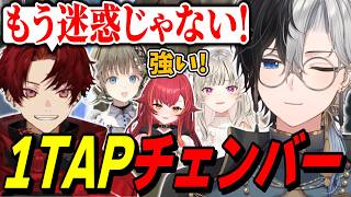 【1TAPで敵を倒す‼】kamitoのカッコいい爆速キルシーンpart309【VALORANT/切り抜き】【柊ツルギ/小森めと/英リサ/猫汰つな】
