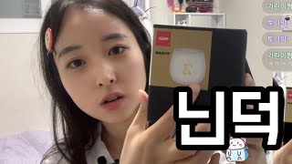 닌텐도 오타쿠 (feat.젤다,포켓몬)