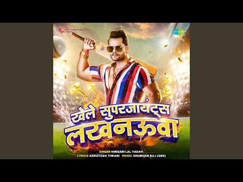 Khele Super Giants Lucknowa (Full Audio) — watch video