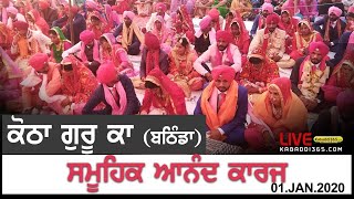 Kotha Guru Ka (Bathinda) Samuhik Viah 01 Jan 2020