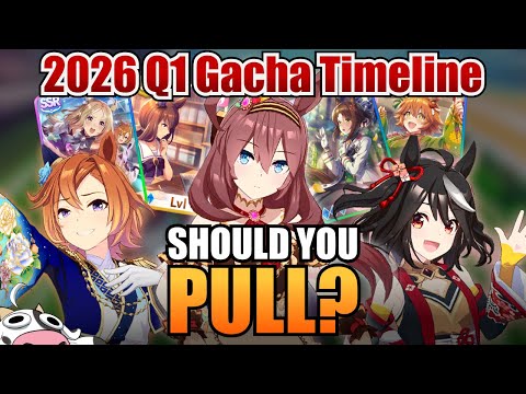 [Umamusume] What you should pull for the next 4 months | 2026 Q1 Banner Overview | Gacha Guide