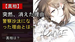 叶の“本音”…？ 最近の動きに注目