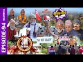 Sakkigoni | Comedy Serial | S2 | Episode 94 | Arjun, Dhature, Sagar, Hari, Kamalmani, Madhusudhan