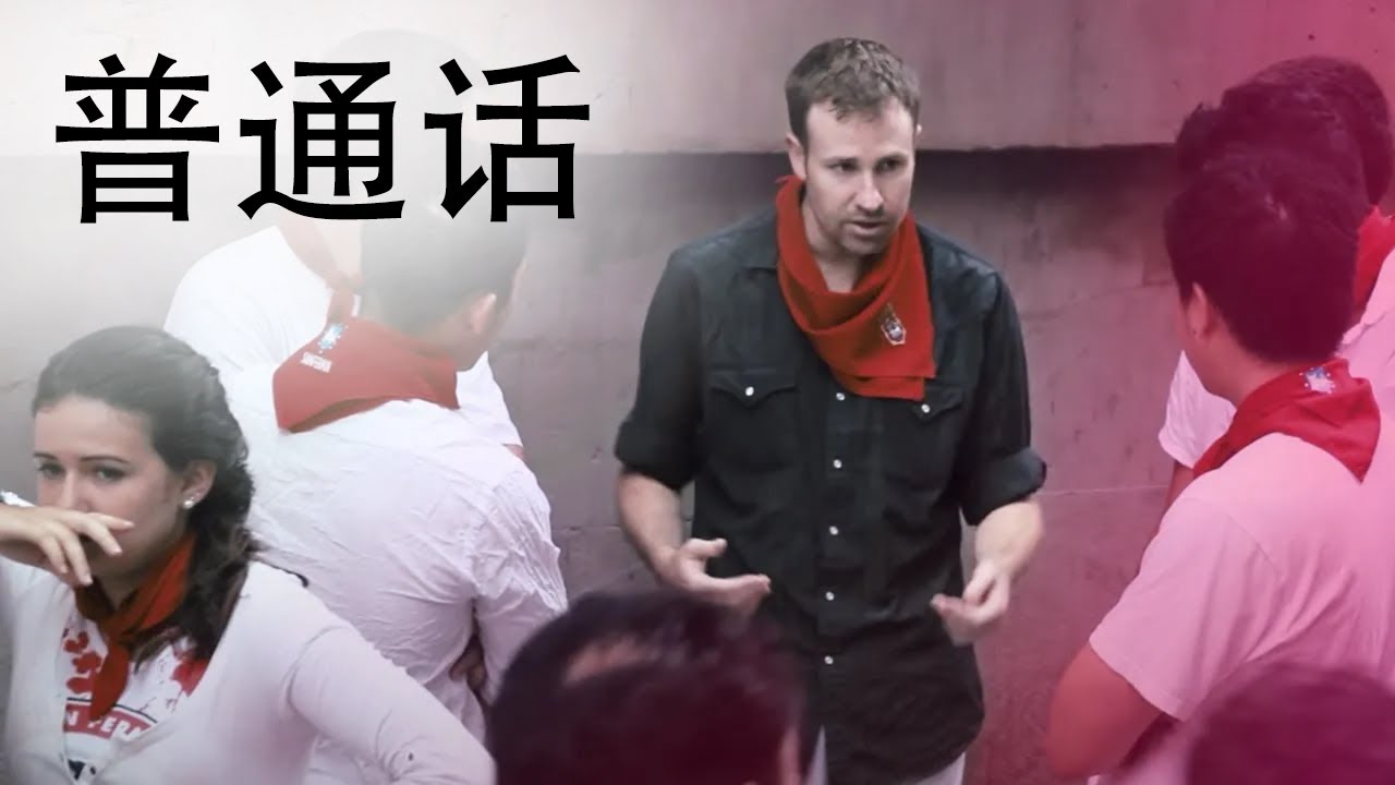 Running of the Bulls Guide - Mandarin