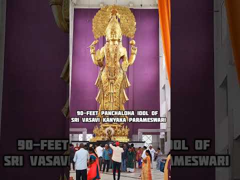 Sri Vasavi Kanyaka Parameswari Devi Temple Penugonda📍|| Andhra Pradesh AP.