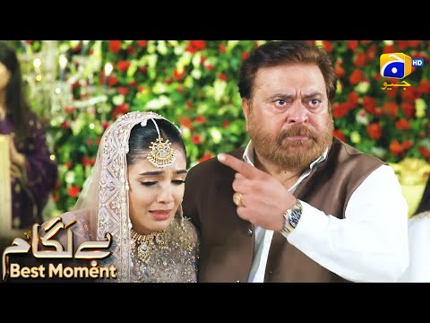 Baylagaam Episode 25 | 𝐁𝐞𝐬𝐭 𝐌𝐨𝐦𝐞𝐧𝐭 𝟎𝟏 | Ali Abbas - Laiba Khan - Haroon Shahid | HAR PAL GEO