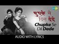 Chupke Se Dil Dede With Lyrics चुपके से दिल दे दे Lata Mangeshkar Kishor