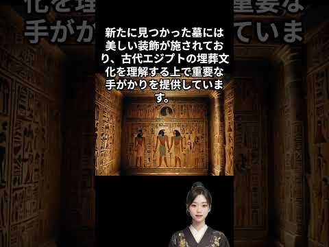 考古学的発見: 科学の「的中」が発見される