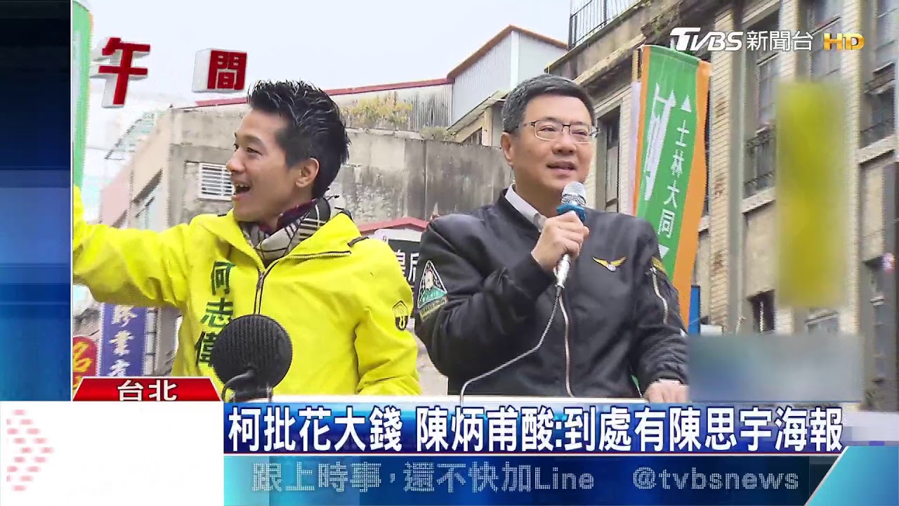 挑戰火違柯理念？　陳思宇：補選打法不同