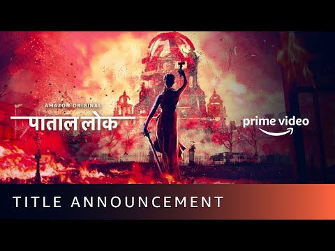 Paatal Lok पाताल लोक - Title Announcement | New Amazon Original Series 2020