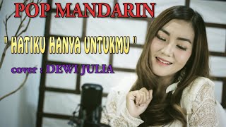 Download lagu POP MANDARIN - HATIKU HANYA UNTUKMU - Cover by : Dewi Julia mp3 Download lagu POP MANDARIN - HATIKU HANYA UNTUKMU - Cover by : Dewi Julia mp3