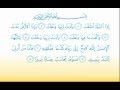 Surat Al-Inshiqaq 84   سورة الإنشقاق - Children Memorise - kids Learning quran