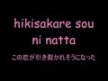 Angela Aki This Love fandub with Lyrics on screen ...