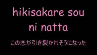 Angela Aki   This Love fandub with Lyrics on screen