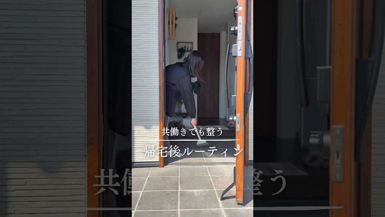 玄関回り愛用品7選🚪#玄関アイテム#暮らし整う #家事ラク #tower #共働き