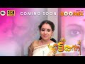 Ettathi Boomex Web Series Episode 01 Ettathi Boomex Series Release Date And Time Ottupdates