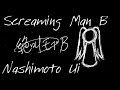 Nashimoto Ui feat. Hatsune Miku - Screaming Man ...