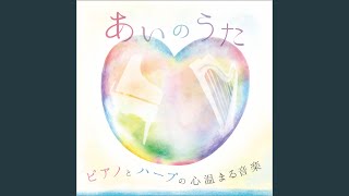 Download lagu カノン（パッヘルベル） mp3