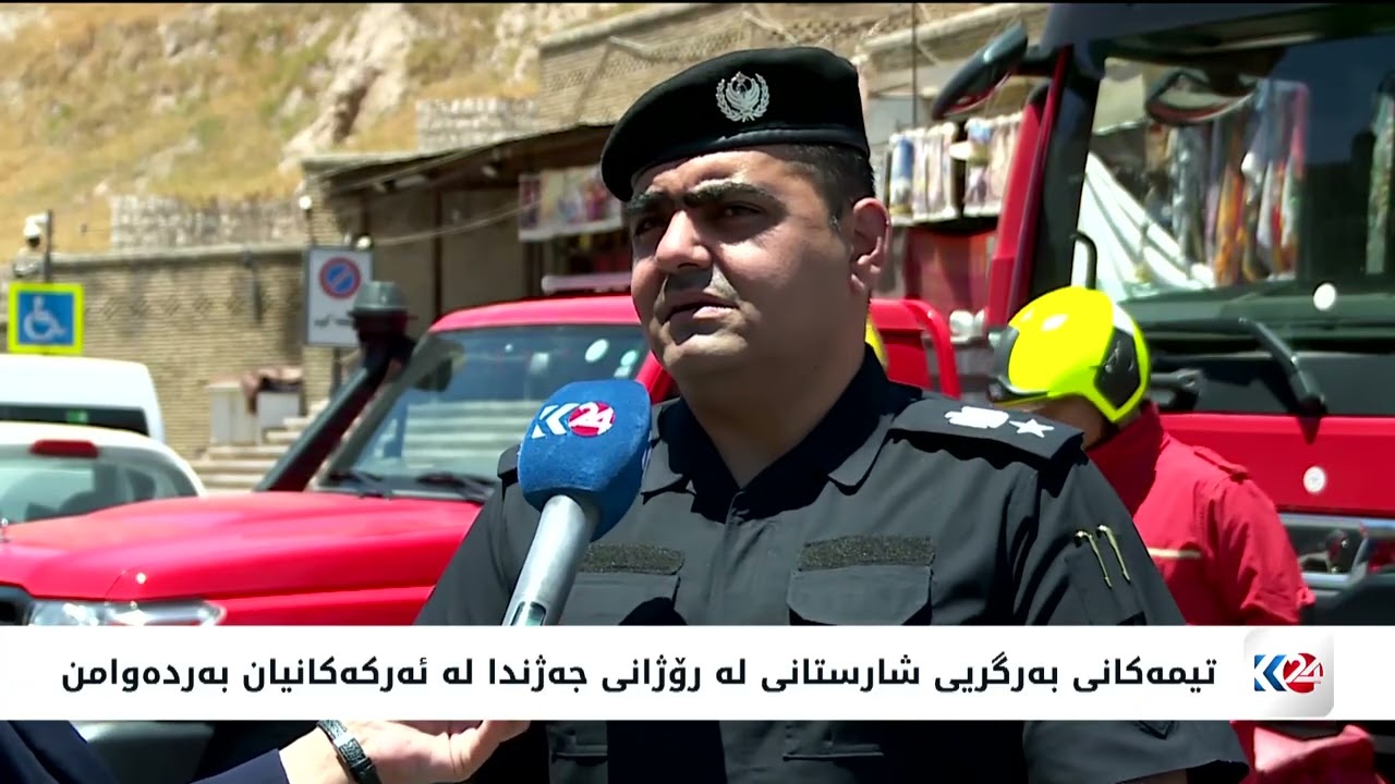 ڤیدیۆ | بەرگری شارستانیی هەولێر پلانی جەژن جێبەجێ دەکەن