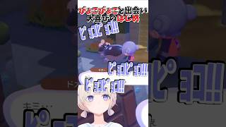 【大喜び】ついにドオーと再開するばんちょー【#轟はじめ ／#ぶんぶんばんちょー ／#ホロライブ ／#shorts 】