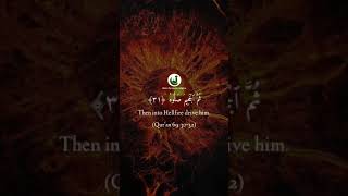 Download lagu Quran 69:30-32 | Beautiful & Heart Touching Quran Recitation | English Translation mp3 Download lagu Quran 69:30-32 | Beautiful & Heart Touching Quran Recitation | English Translation mp3