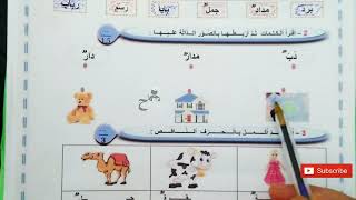 كورس امتحانات المستوى الأول 2026