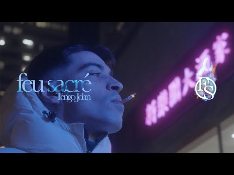 Video thumbnail for Feu Sacré