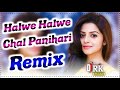 Halwe Halwe Chal Panihari Dj Remix !! Old Haryanvi Dj Hit Remix Song By Rk Haripura
