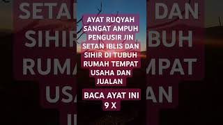 Download lagu AYAT RUQYAH SANGAT AMPUH PENGUSIR JIN SETAN IBLIS SIHIR DI TUBUH RUMAH TEMPAT USAHA REZEKI LANCAR mp3 Download lagu AYAT RUQYAH SANGAT AMPUH PENGUSIR JIN SETAN IBLIS SIHIR DI TUBUH RUMAH TEMPAT USAHA REZEKI LANCAR mp3
