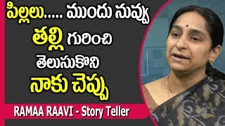 What Mom's Really Feel on the Inside || Ramaa Raavi