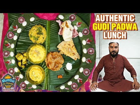 download lagu mp3 mp4 Gudi Padwa Special Dishes, download lagu Gudi Padwa Special Dishes gratis, unduh video klip Gudi Padwa Special Dishes