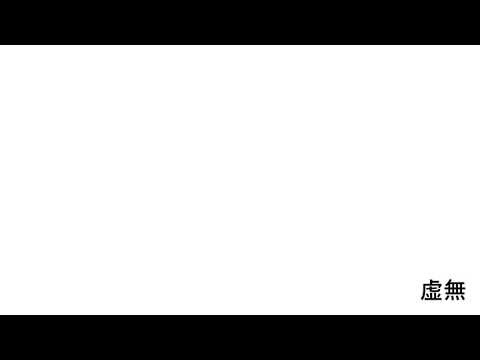 [TYPE BEAT] 121 BPM - III