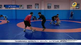 Ազատ ոճի հավաքականն աշխարհի առաջնությանը մասնակցում է մարտունակ կազմով