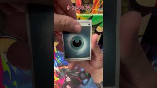Day 8 #pokemon #pokemoncards #pokemontcg