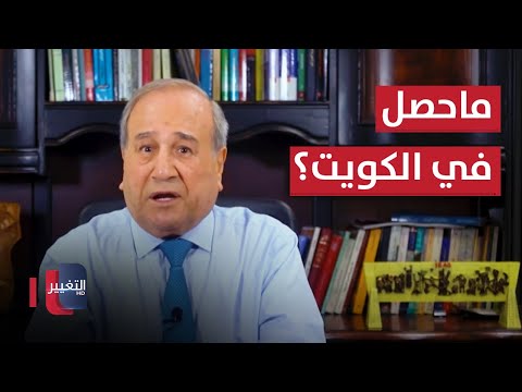 شاهد بالفيديو.. إبراهيم الزبيدي يروي ما حصل للجيش العراقي في الكويت