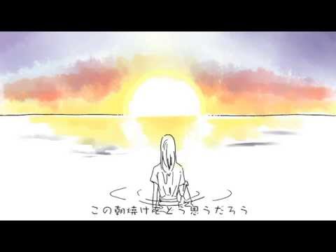 バナナフィッシュの浜辺と黒い虹 With Aimer Galileo Galilei Last Fm バナナフィッシュの浜辺と黒い虹 With Aimer Galileo Galilei Last Fm