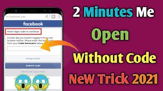 Facebook 2 Step Authentication Verification Problem Solve 2021 || Without Code FB Open Live Proof