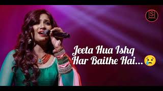 Download lagu Chaudhavi Shab Ko Kahan (LYRICS) | Full Song with Lyrics|| Shreya ghoshal || Heeramandi |#heeramandi mp3 Download lagu Chaudhavi Shab Ko Kahan (LYRICS) | Full Song with Lyrics|| Shreya ghoshal || Heeramandi |#heeramandi mp3