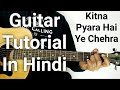 Kitna Pyara Hai Ye Chehra Jispe Hum Marte Hain Guitar Tutorial In Hindi Raaz