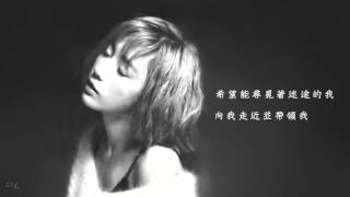【Your Song.】太妍 - 秘密(Secret) 中譯歌詞 [中字]