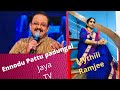 Legend Singer SPB Loves The Song Ennodu Pattu Padungal Jaya TV He Enjoys The Song Spb Song